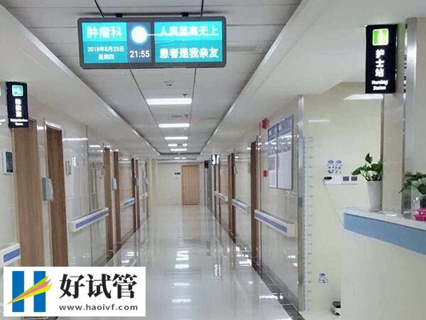 天津公立助孕医院排行榜揭晓，市中心妇产科医院排名前三(图2)